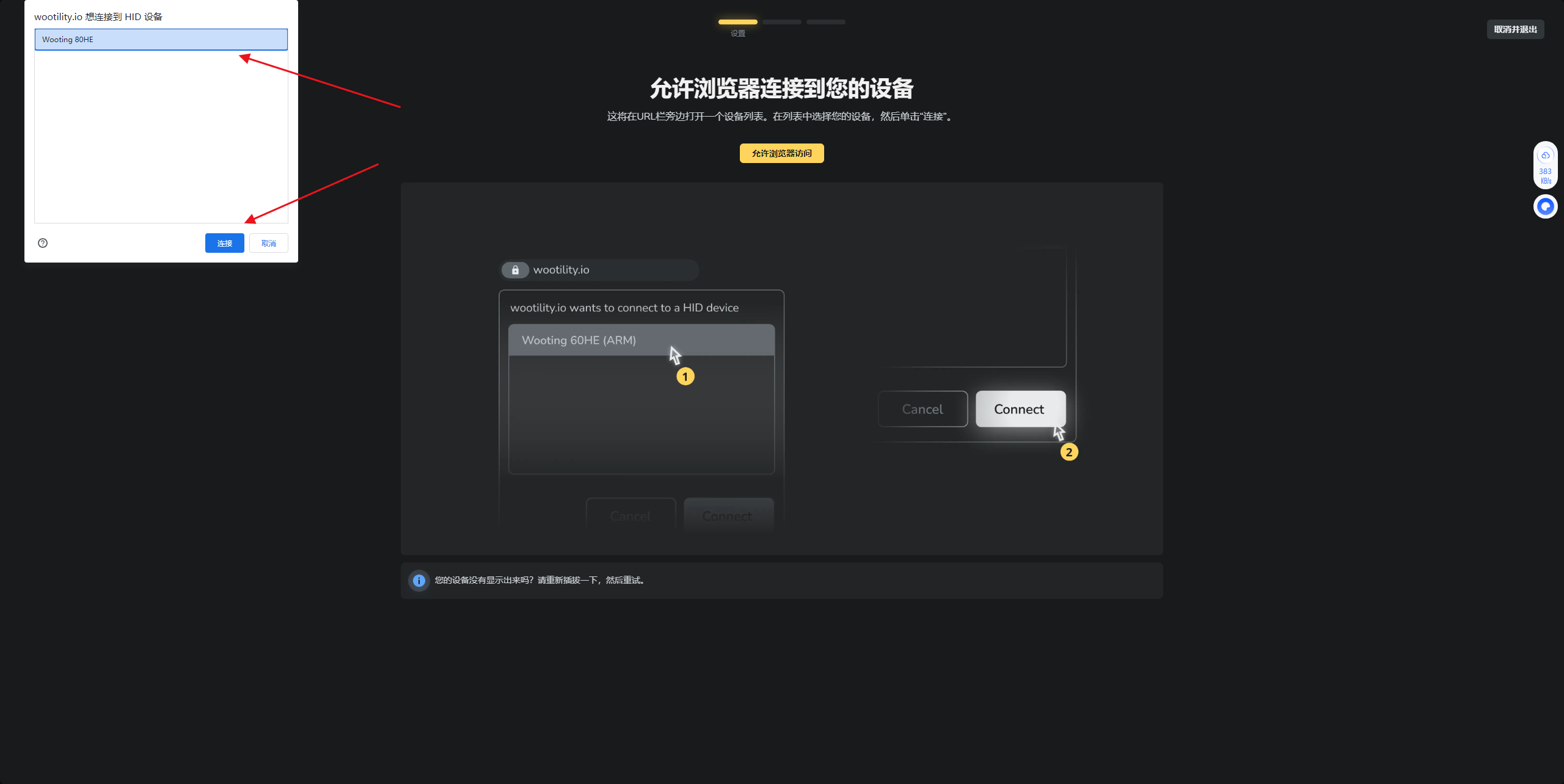 图片[4]-键盘类问题-八月南岸思芬雨