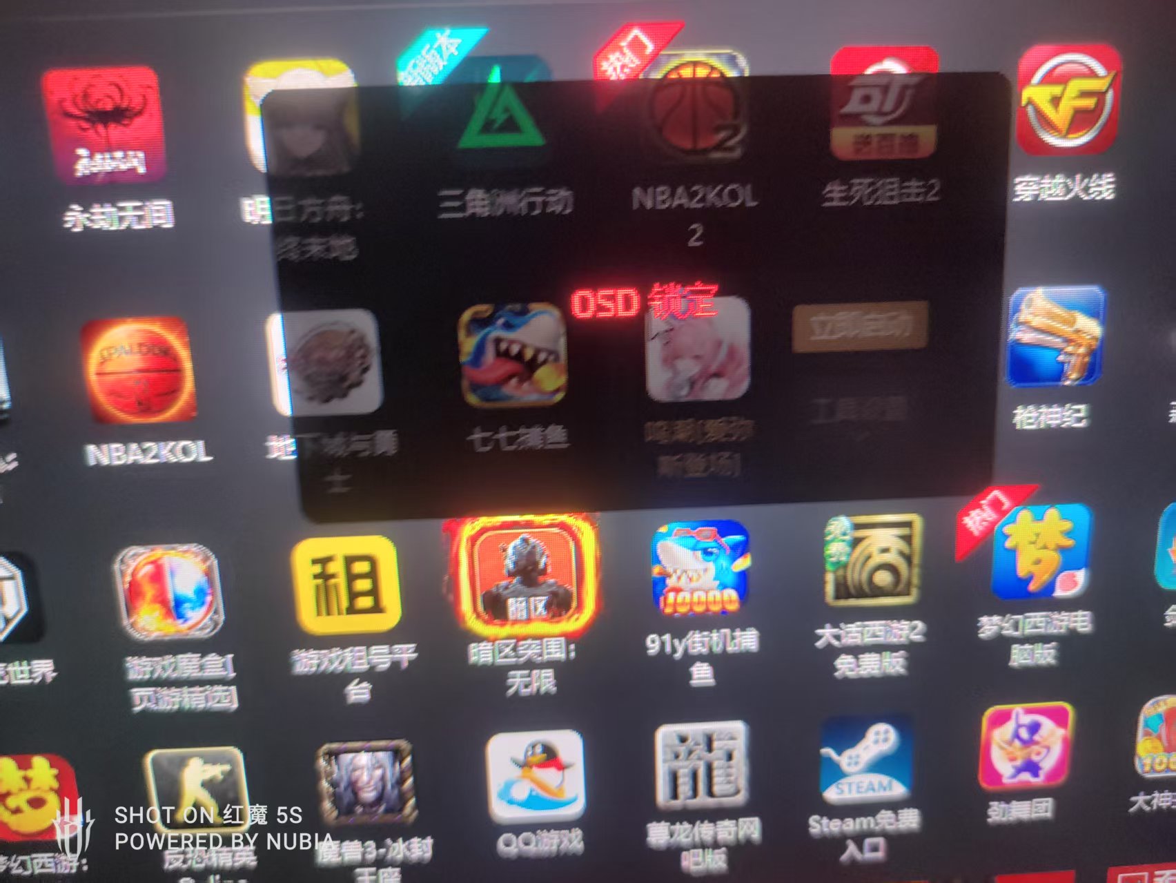 图片[3]-屏幕问题（以大厅屏幕为例）-八月南岸思芬雨