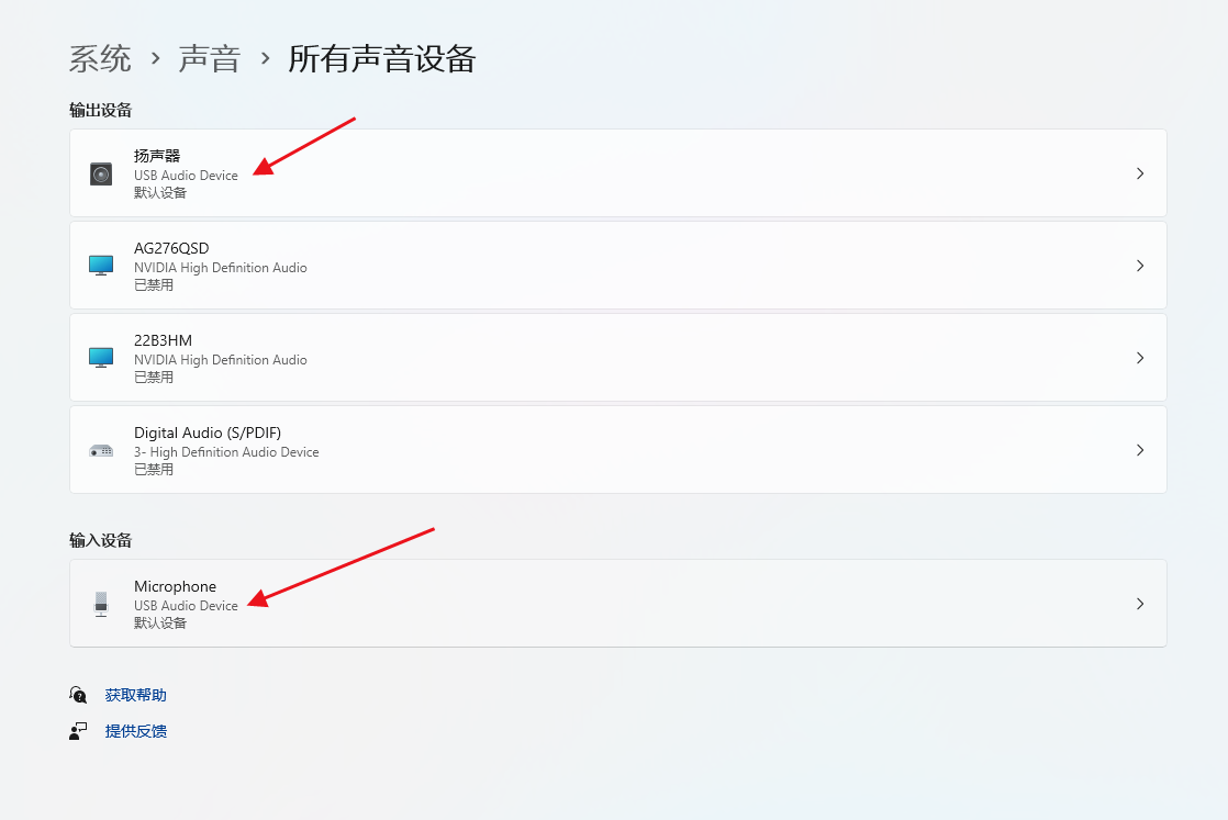 图片[10]-耳机没声音-八月南岸思芬雨