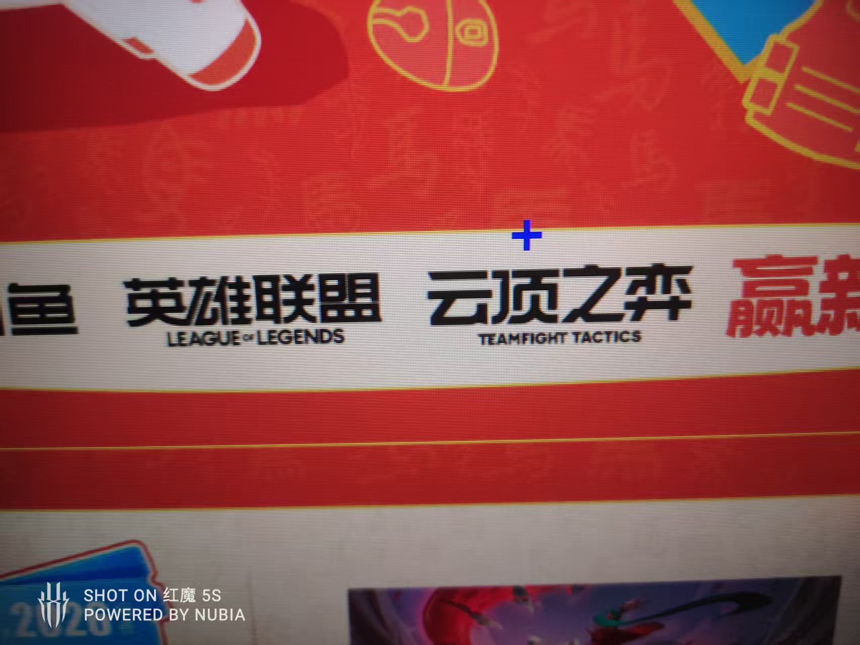 图片[2]-屏幕问题（以大厅屏幕为例）-八月南岸思芬雨