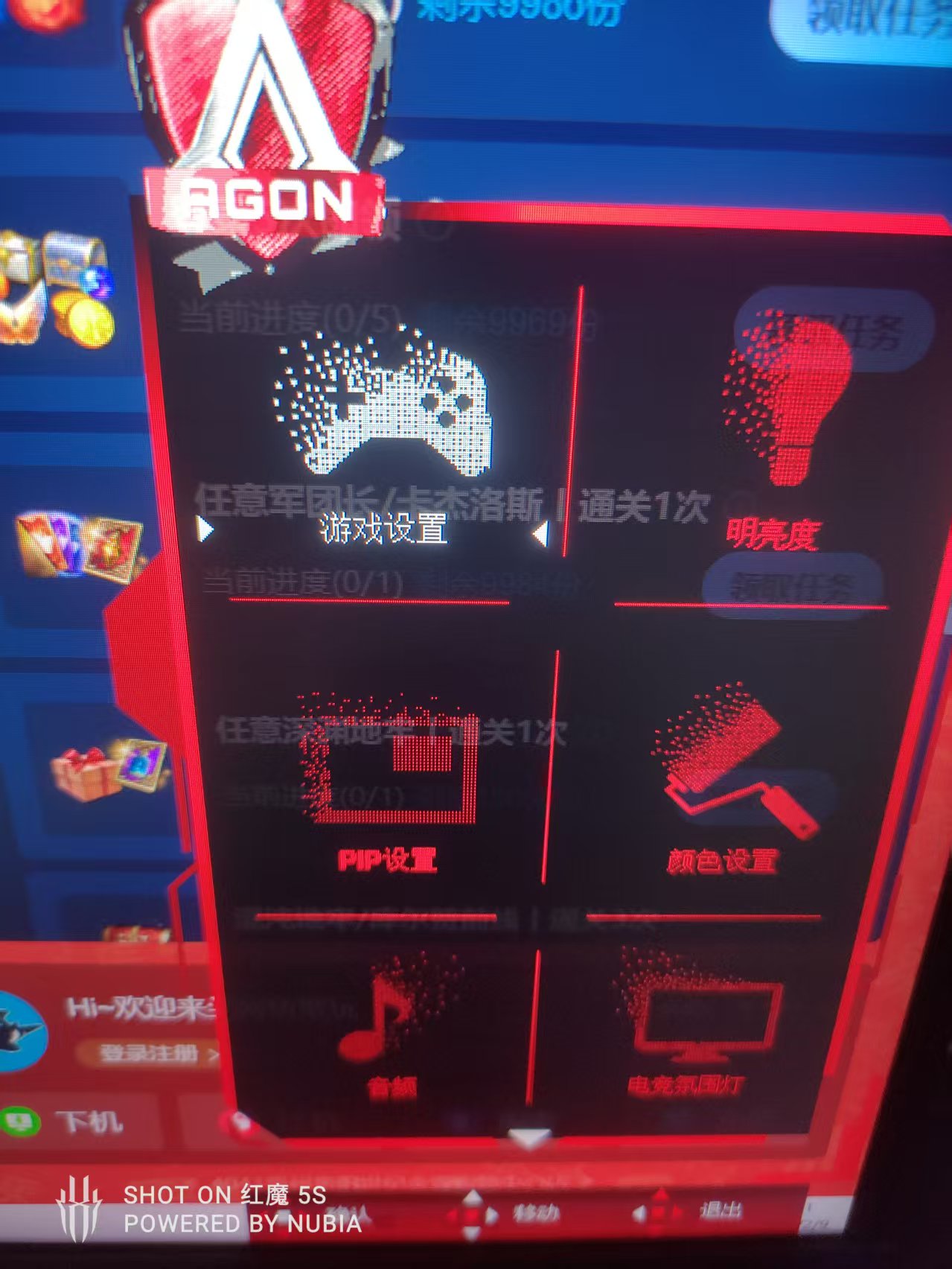 图片[4]-屏幕问题（以大厅屏幕为例）-八月南岸思芬雨