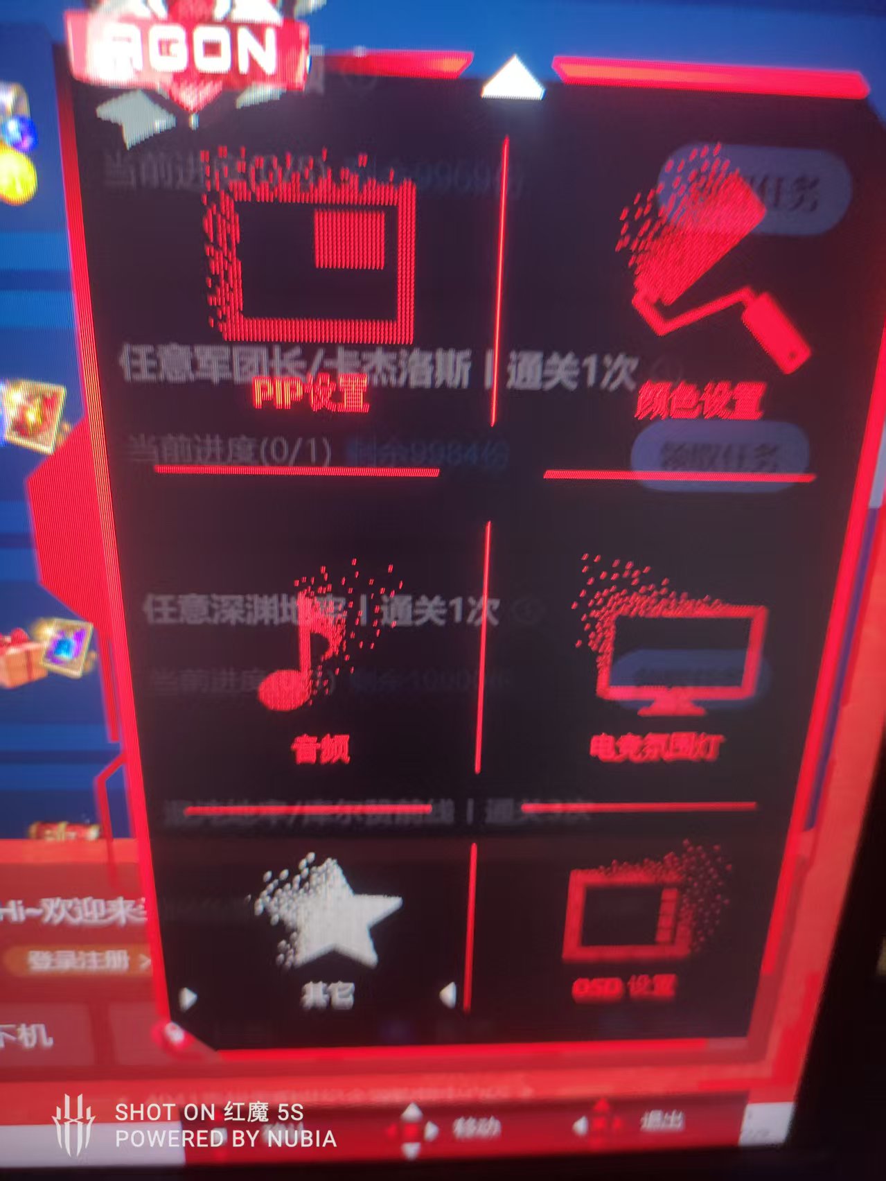 图片[5]-屏幕问题（以大厅屏幕为例）-八月南岸思芬雨