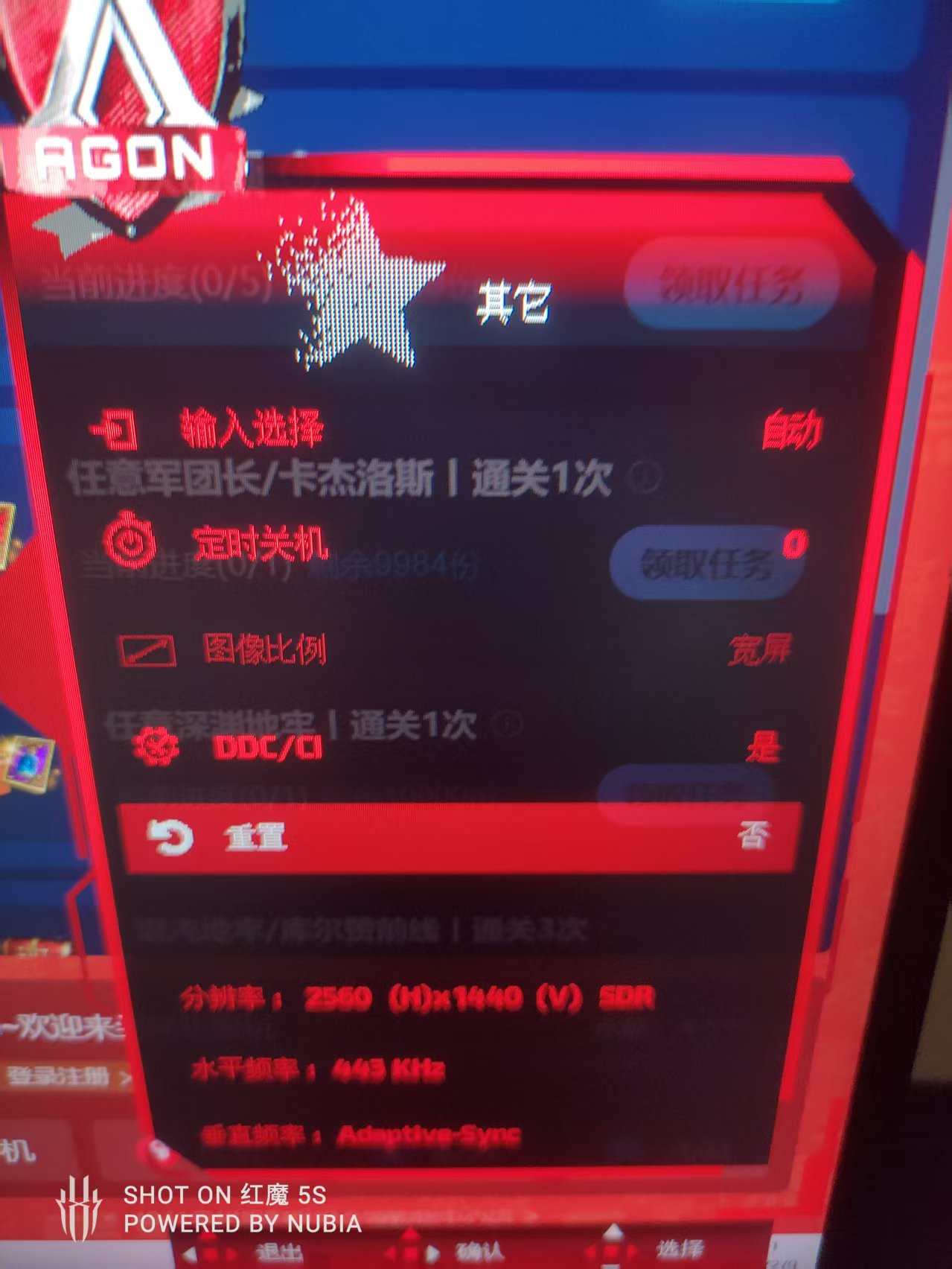 图片[6]-屏幕问题（以大厅屏幕为例）-八月南岸思芬雨