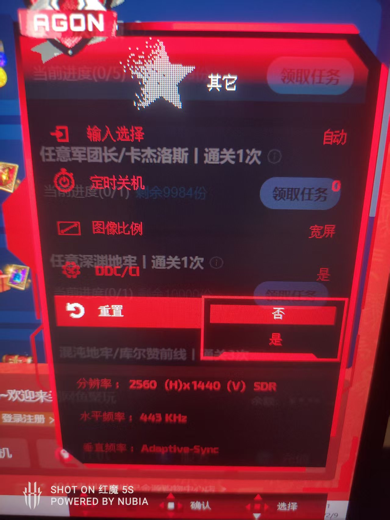 图片[7]-屏幕问题（以大厅屏幕为例）-八月南岸思芬雨