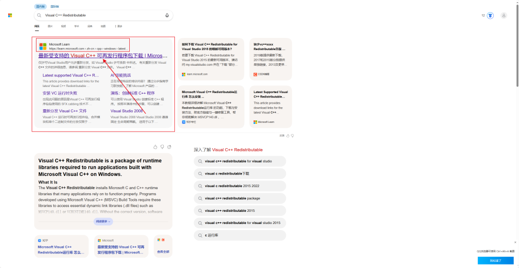 图片[2]-关于最新版雷蛇驱动打不开的问题-八月南岸思芬雨